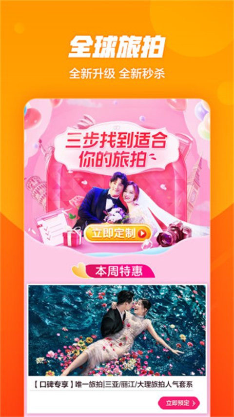 �ڱ�����app��ͼ