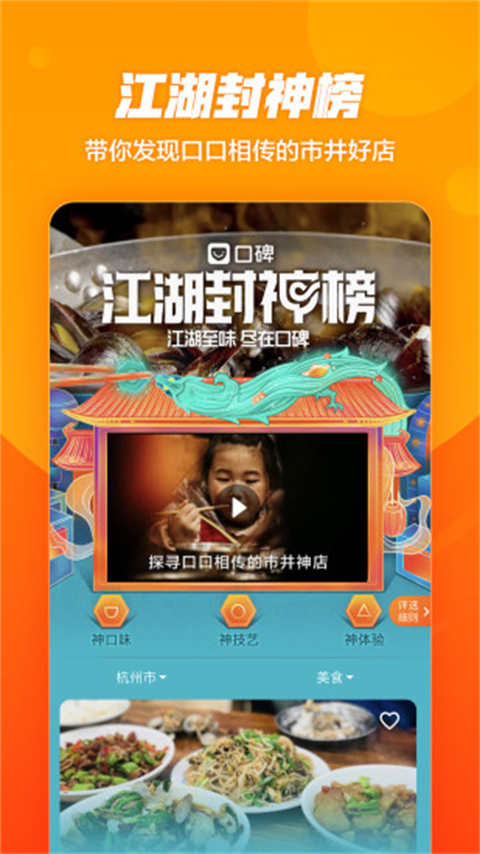 �ڱ�����app��ͼ