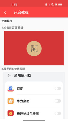 ���������������ͼ