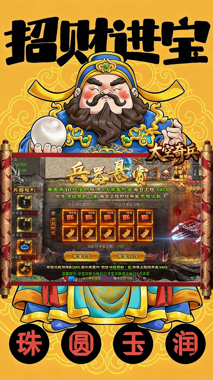 ̫�����3.5�۲������ͼ