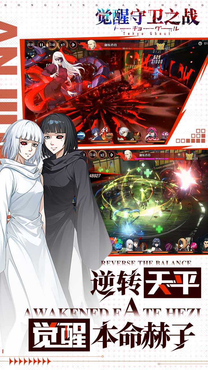 ��������֮ս���ֶԾ����ν�ͼ