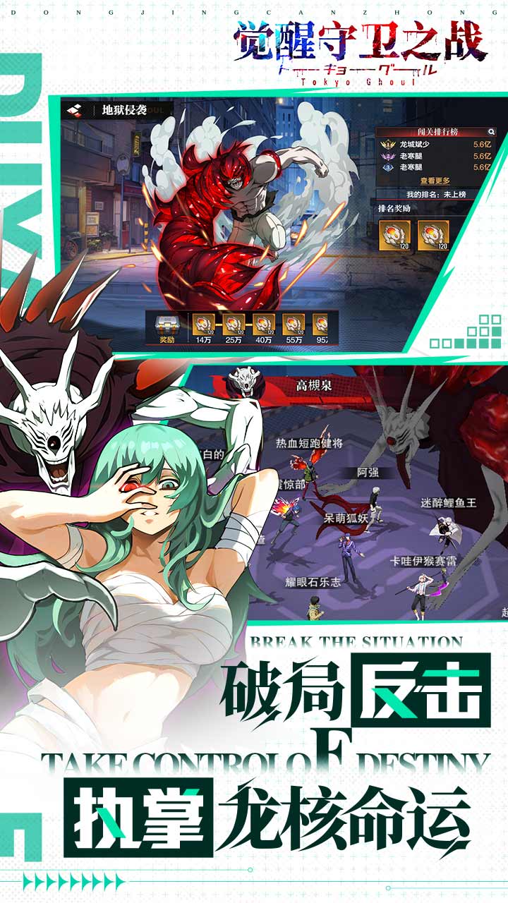 ��������֮ս���ֶԾ����ν�ͼ