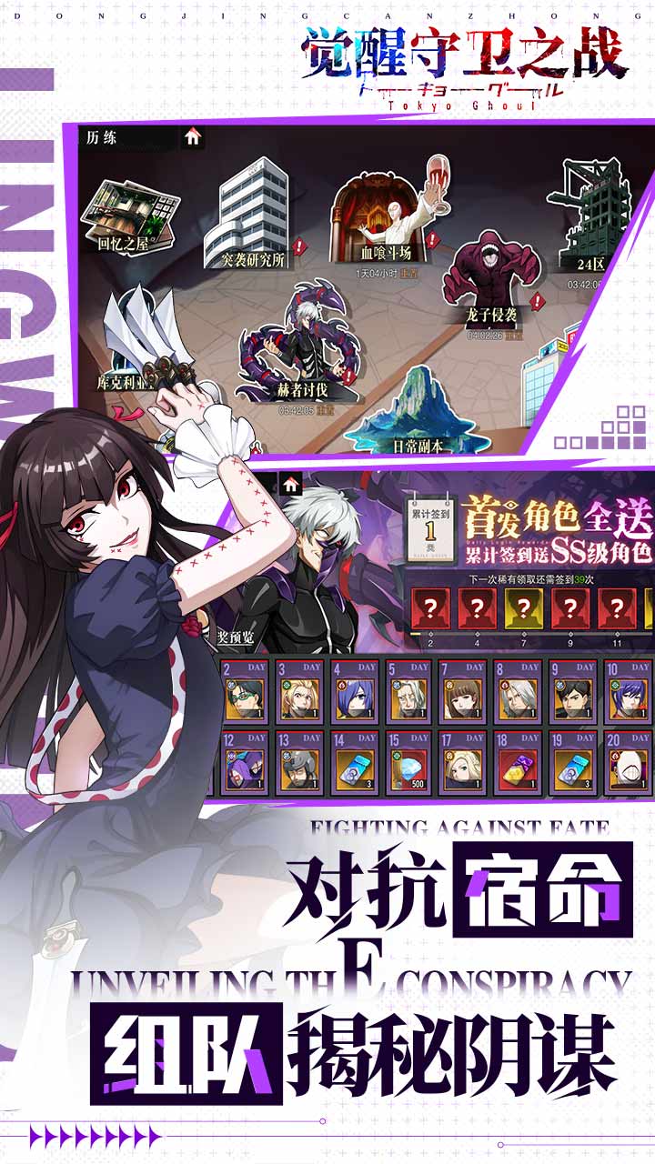 ��������֮ս���ֶԾ����ν�ͼ