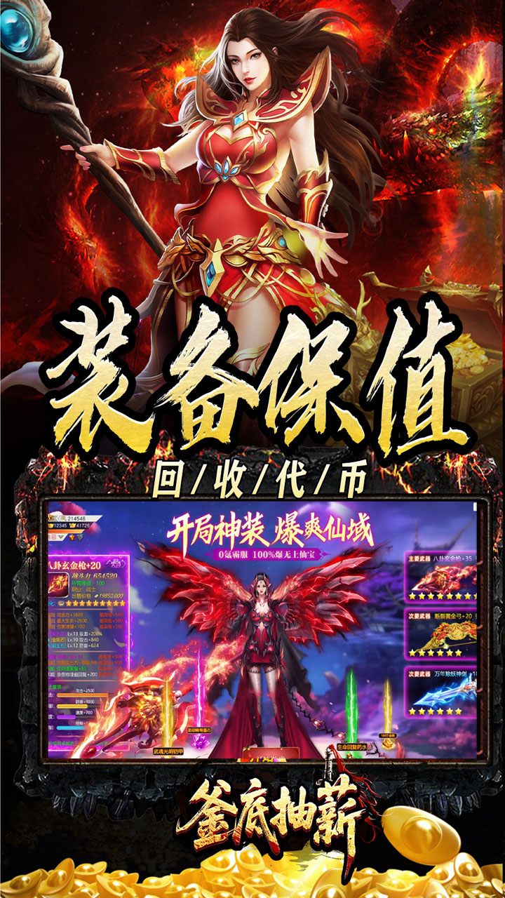 ���׳�н(ɢ��׷�ι��ٵ�)��ͼ