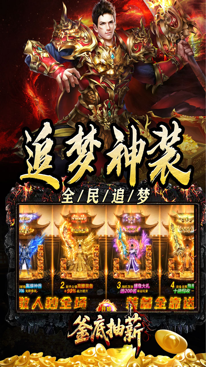 ���׳�н(ɢ��׷�ι��ٵ�)��ͼ