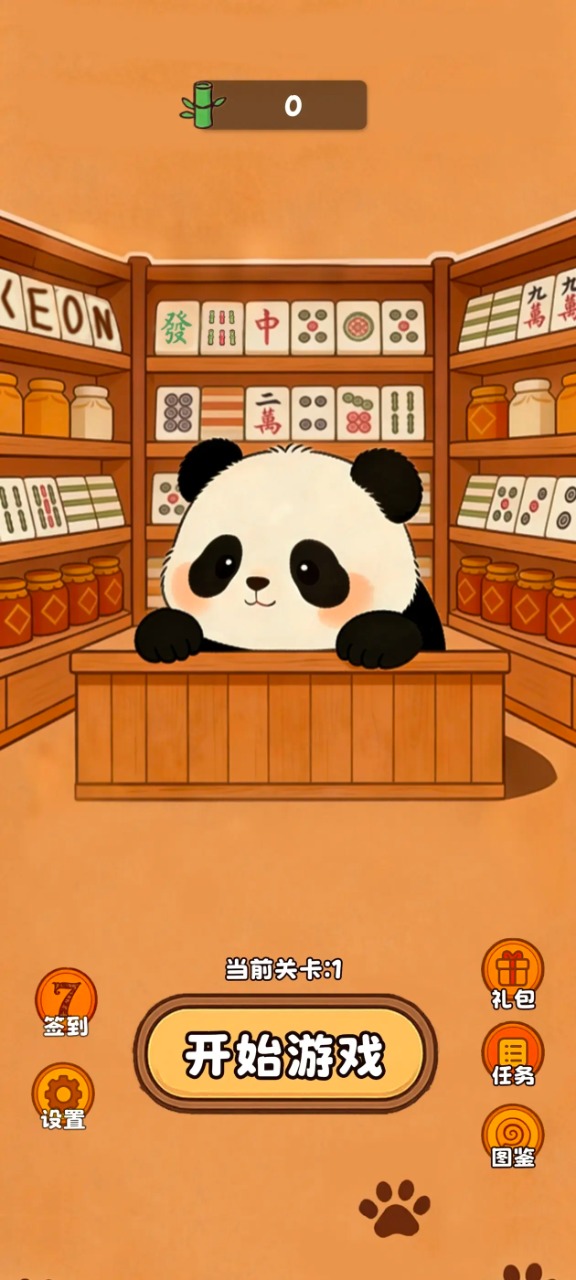 �齫С�����������Ϸ��ͼ