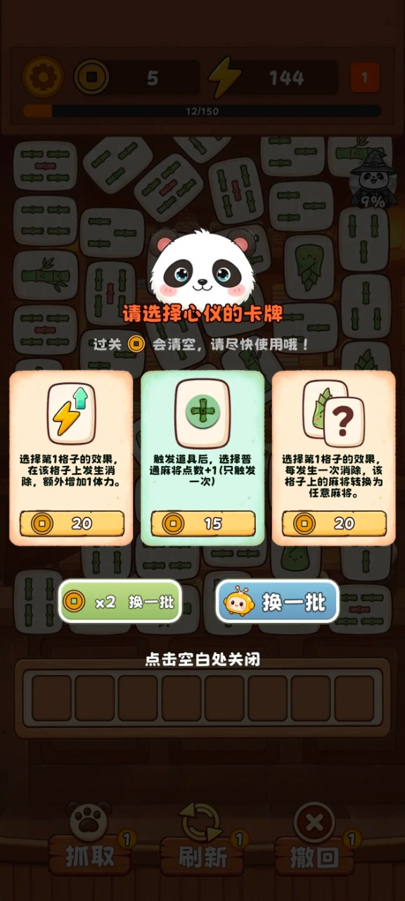 �齫С�����������Ϸ��ͼ