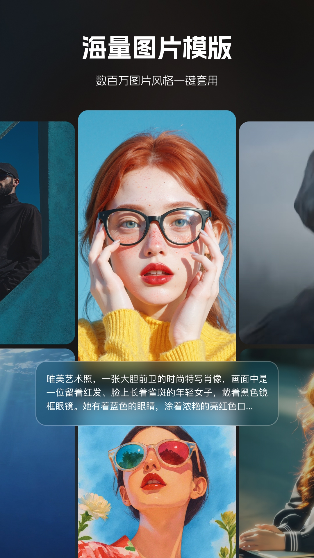 ��������AI��ͼ