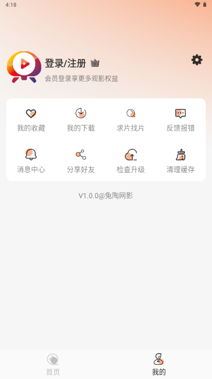 ������Ӱapp��ͼ