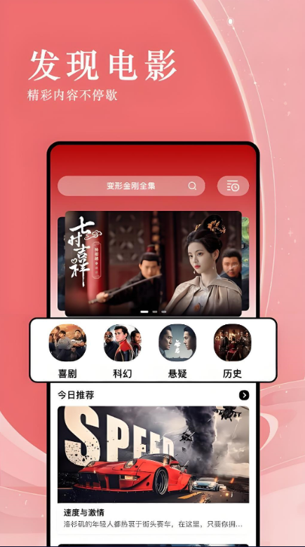 ������Ӱapp��ͼ