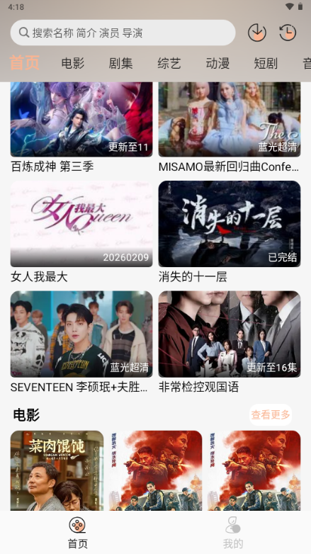 ������Ӱapp��ͼ