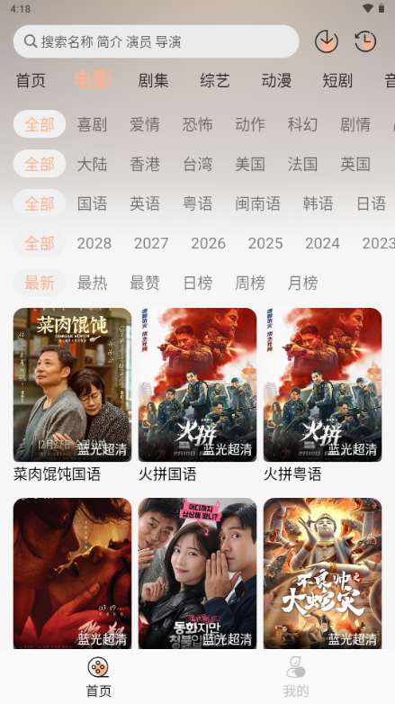 ������Ӱapp��ͼ