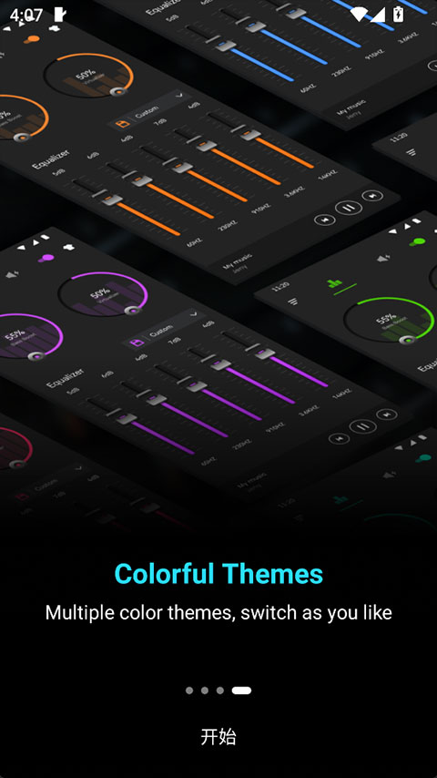 ������ǿ��Pro(Bass Booster Pro)��ͼ