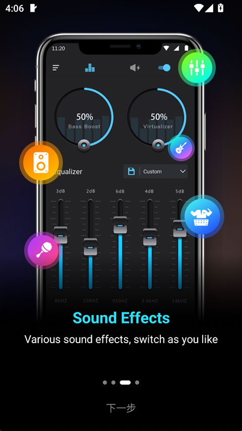 ������ǿ��Pro(Bass Booster Pro)��ͼ