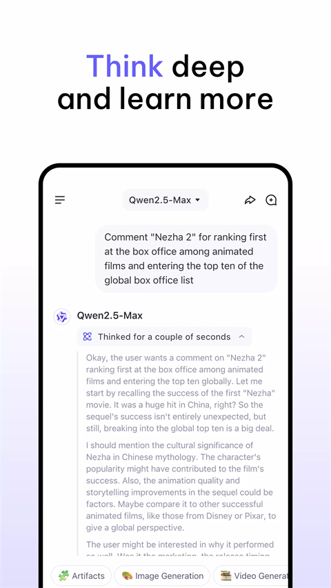 QwenChatǧ�ʹ��ʰ��ͼ