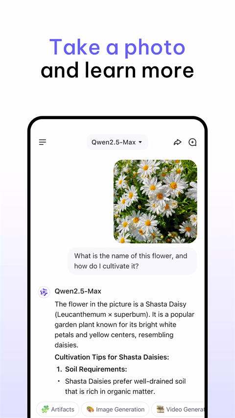 QwenChatǧ�ʹ��ʰ��ͼ