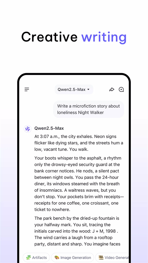 QwenChatǧ�ʹ��ʰ��ͼ