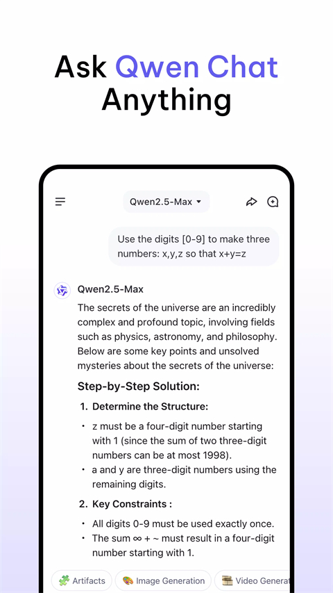 QwenChatǧ�ʹ��ʰ��ͼ