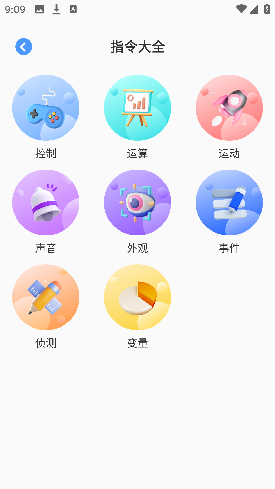 Python��̽�ͼ1