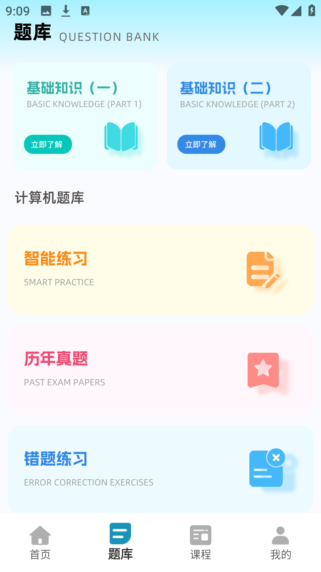 Python��̽�ͼ2