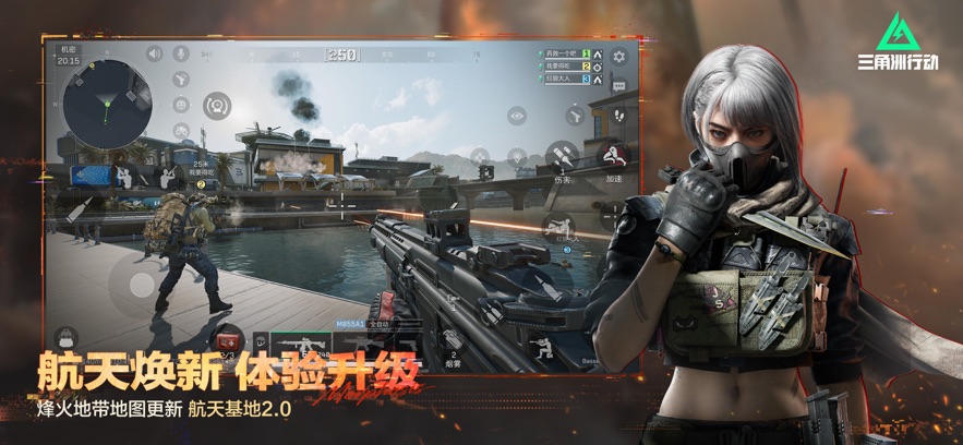 ���������ж����ʷ�(Delta Force)��ͼ