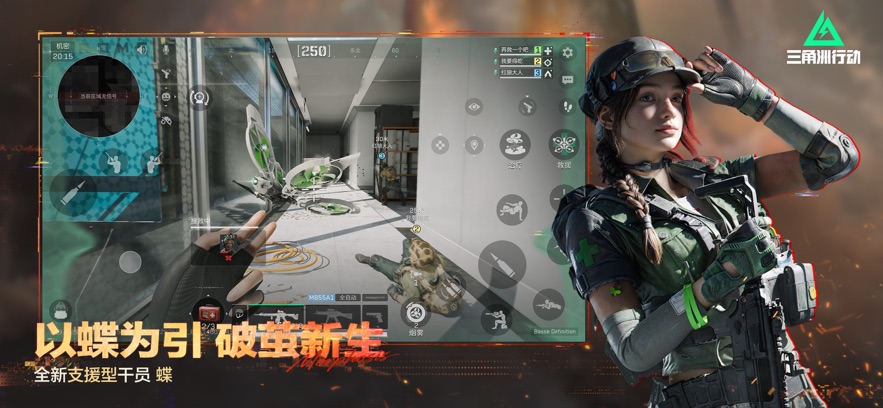 ���������ж����ʷ�(Delta Force)��ͼ