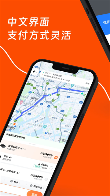 �ει��ʰ�app��ͼ