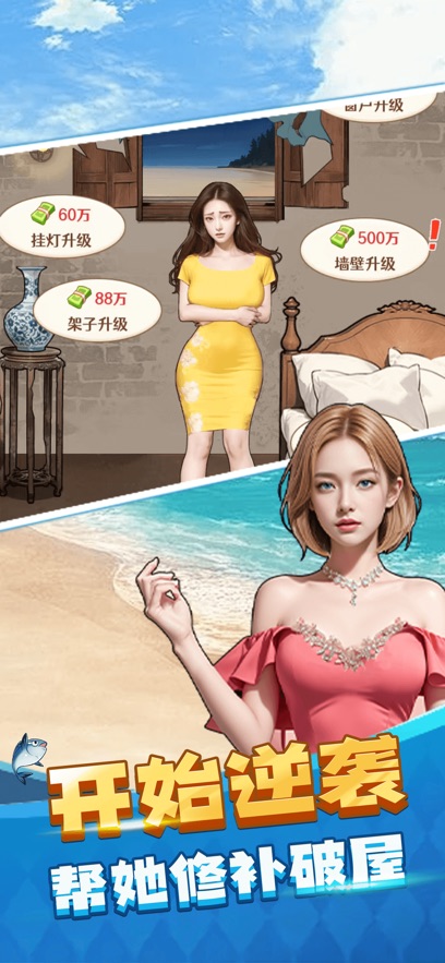 Ī��������С��Ϸ������ͼ