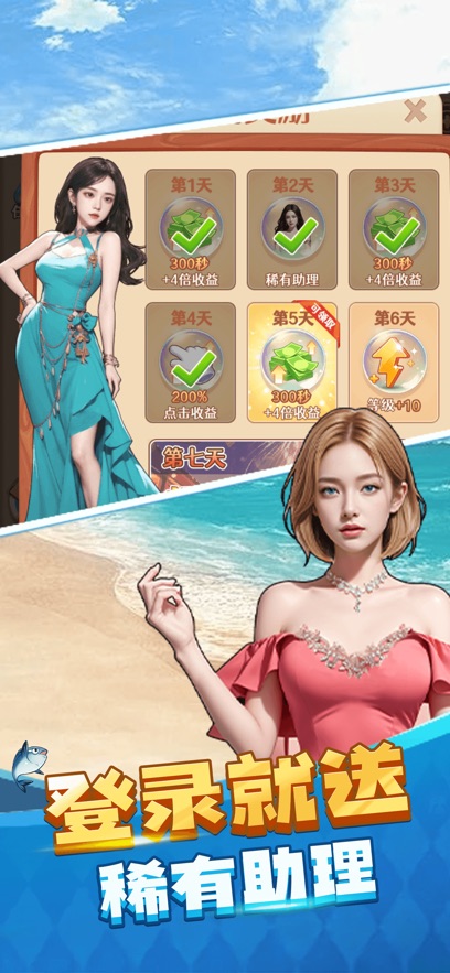 Ī��������С��Ϸ������ͼ