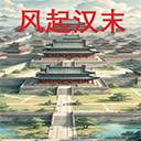 ����ĩ����v1.2.6 ���°�