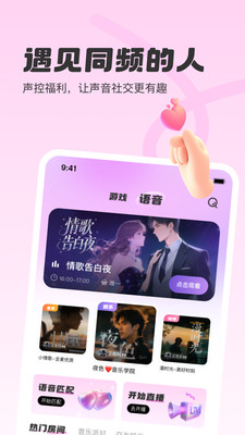 Sclive�����罻app��ͼ