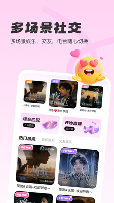 Sclive�����罻app��ͼ