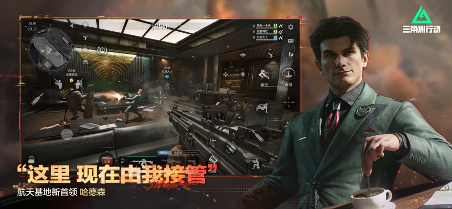 �������ж��Ƿ�(Garena Delta Force)��ͼ