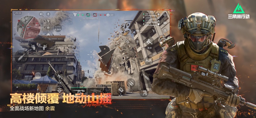 �������ж��Ƿ�(Garena Delta Force)��ͼ