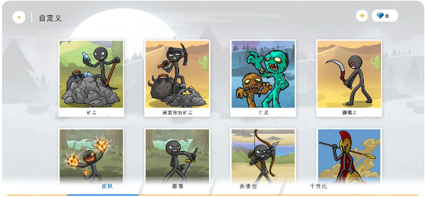 �����ս���Ų�3(�����Ͽհ�)��ͼ