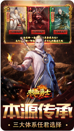 ��Ѫ��ʿ�������ν�ͼ