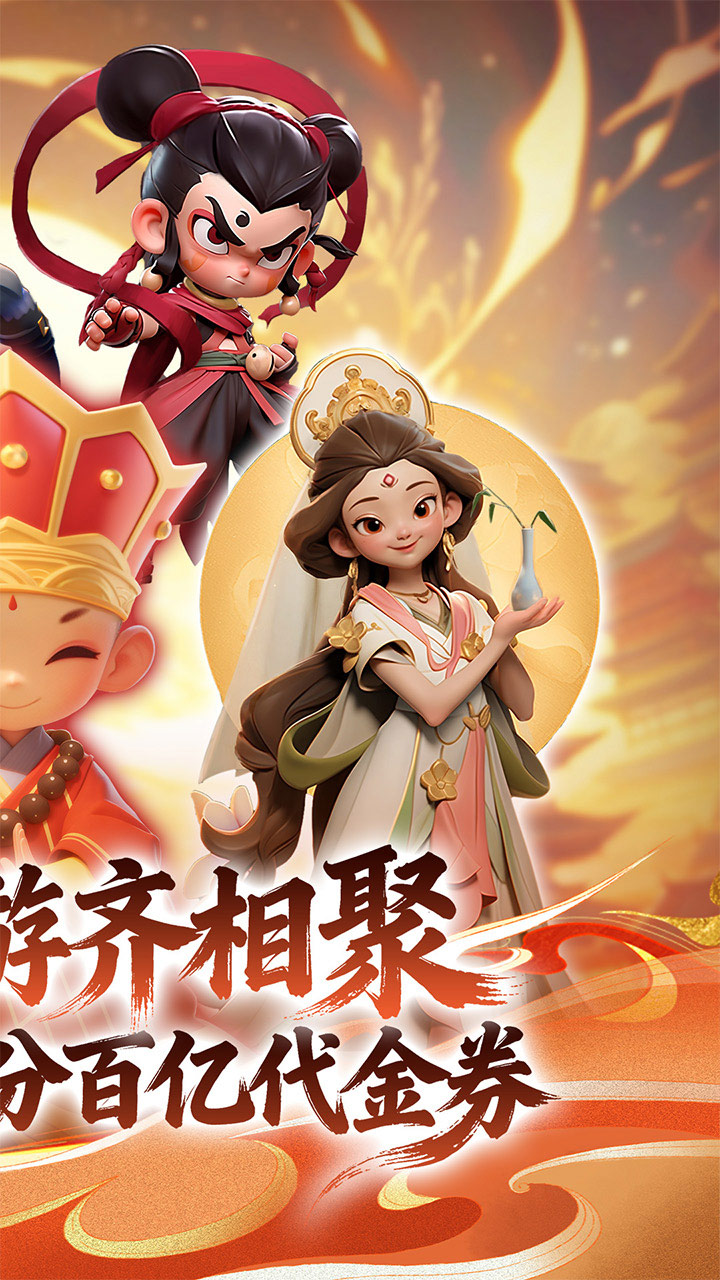 ��ħ����0.1�ڱ����ڴ����ͼ