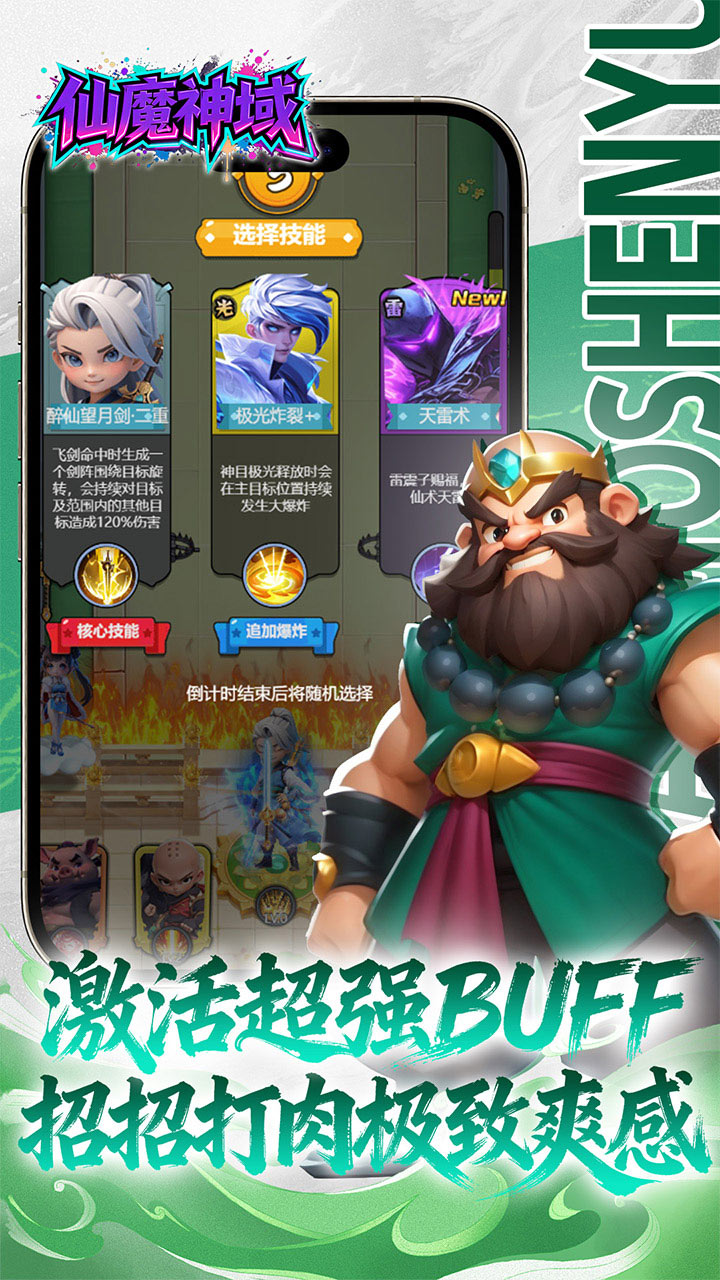 ��ħ����0.1�ڱ����ڴ����ͼ