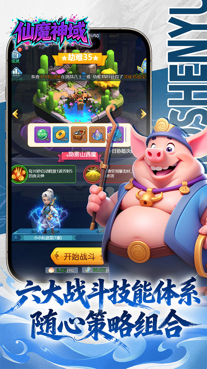 ��ħ����0.1�ڱ����ڴ����ͼ