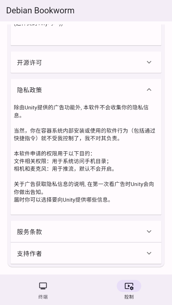 СС����(tinycomputer)��ͼ