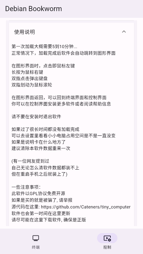 СС����(tinycomputer)��ͼ