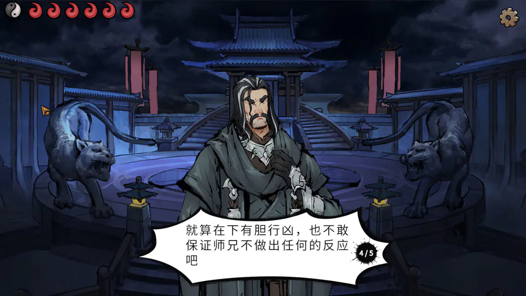 īӰ������Ϸ��ͼ