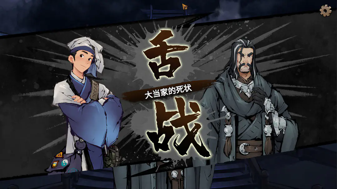 īӰ������Ϸ��ͼ