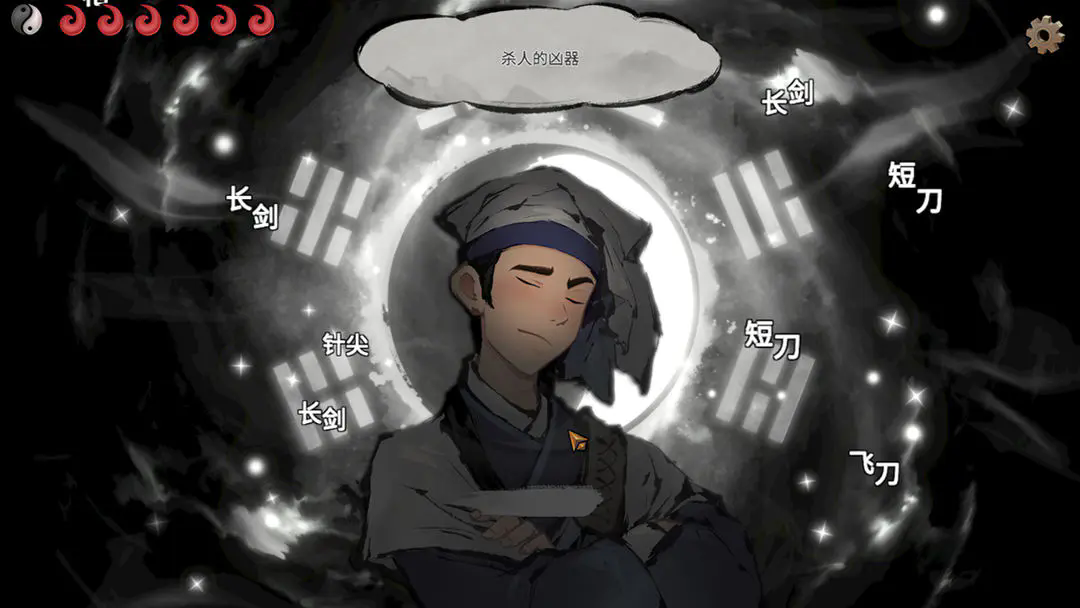 īӰ������Ϸ��ͼ