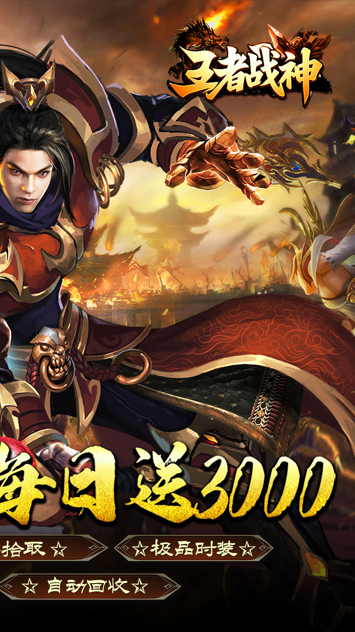 ����ս��-�齣��ʧ��Ѱ��ͼ