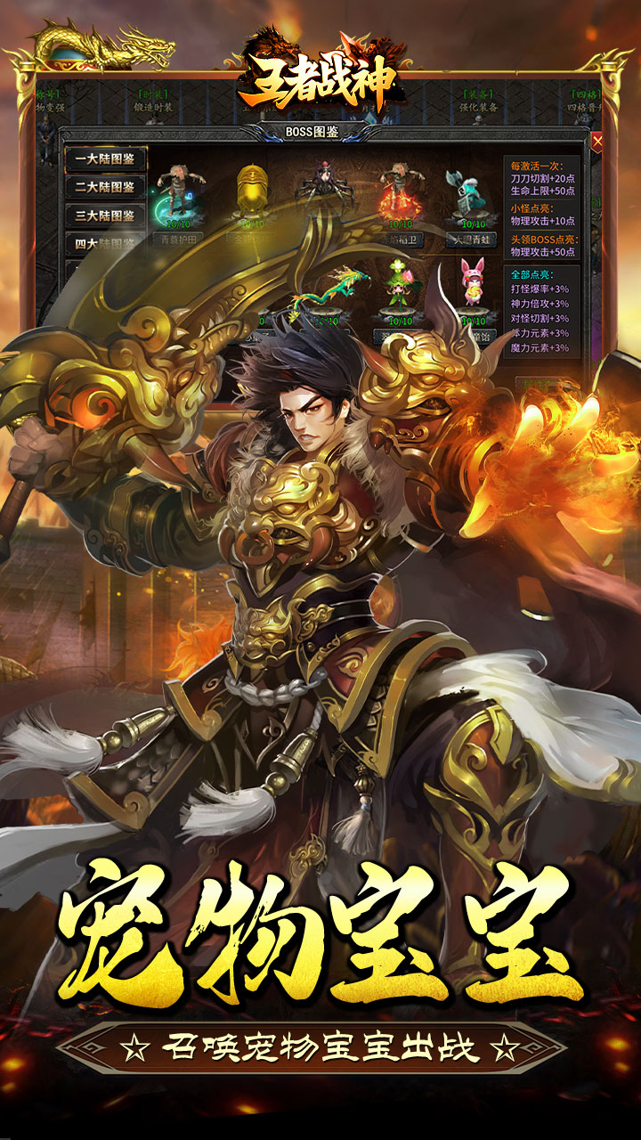 ����ս��-�齣��ʧ��Ѱ��ͼ