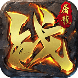 ����Ӣ��(���ٶᱦר��)1.0 ��׿��