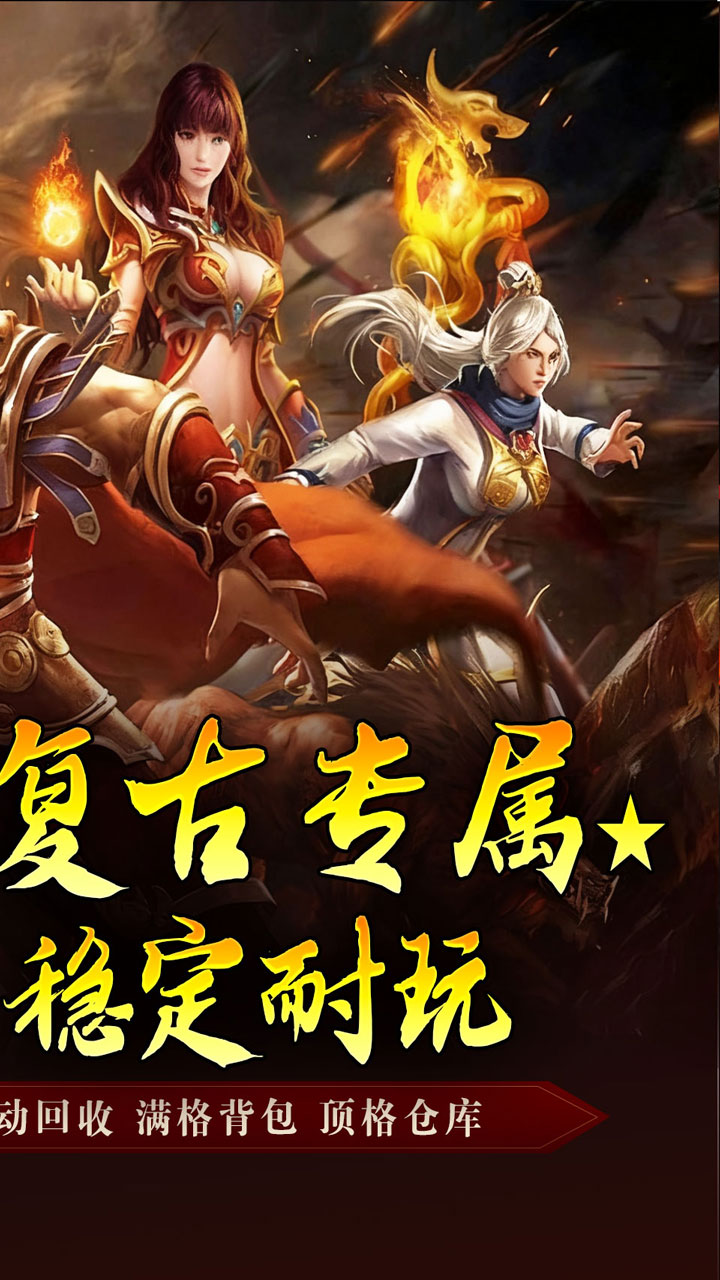 ����Ӣ��(���ٶᱦר��)��ͼ