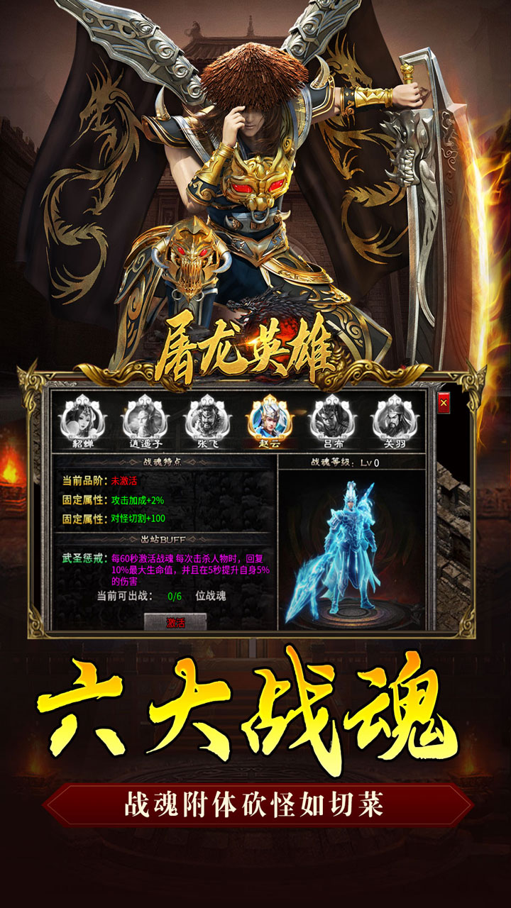 ����Ӣ��(���ٶᱦר��)��ͼ