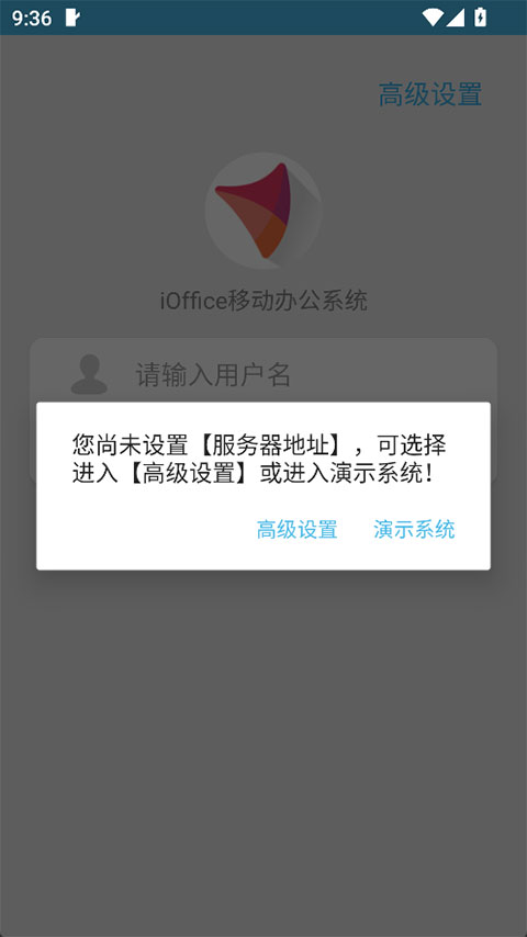 iOfficeM2�ƶ��칫ϵͳ��ͼ